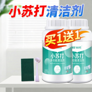 Multi-purpose Baking Soda Cleaner