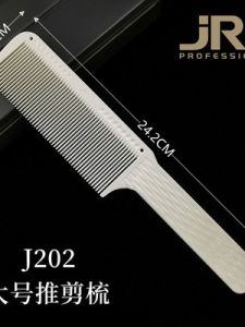 JRL Mens Hairdressing Comb Anti-Static High-Temperature Resistant Sharp Tail Scissors Comb Salon Hair Cutting Tool Japanese Brand