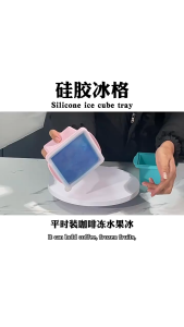 Silicone Freezer Trays Set BPA Free Silicone Freezer Molds with Lids Food Storage Box Ice Tray Fresh-keeping Box