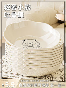 Food Grade Plastic Bone Discard Plate Home New Model Small Snacks Fruit Dish High End Floral Pattern round Shape Tableware