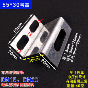 Đế Ống Chữ Z Dày Bằng Thép Không Gỉ Kẹp Ống Khí Đốt Phụ Kiện Kết Nối Góc Tường Kẹp Góc Bằng Thép Dụng Cụ Phần Cứng