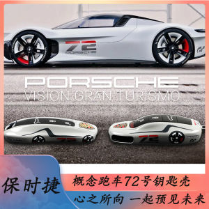 Applicable to Porsche Key Shell Cayenne Macan Panamera Key Cover 718 Painting No. 72 Car Keychain