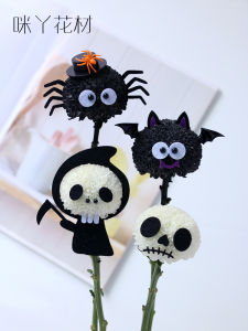 Halloween Death Spider Bat Skull Ping Pong Chrysanthemum DIY Material Package Facial Expression Modeling Cartoon Smiley Creative