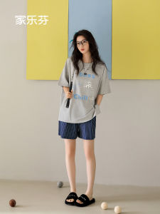 JIALEFEN | Summer Casual Modal Loungewear