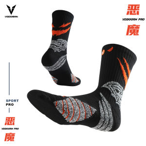 Pro ถุงเท้าบาสเก็ตบอลผู้ชายสูง เสื้อท่อนบน SportElite ถุงเท้าถึงกลางน่อง หลอดยาว Veidoorn V ถุงเท้ากีฬาด้านล่างผ้าขนหนูประสิทธิภาพสูง