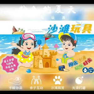 Mainan Pasir Pantai Anak Mainan Pantai Kids Beach Sand Toy Set Bucket Hourglass Building Castle Tool