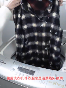 💥ลดราคา💥ถุงกรองเครื่องซักผ้า ที่ดักเศษสิ่งสกปรกในเครื่องซักผ้า