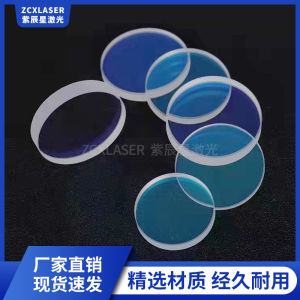 JiQiang Handheld Laser Welding Machine Protective Lens Quartz Focusing Lens High Transmission Rate Wear Resistant Wuhan Made