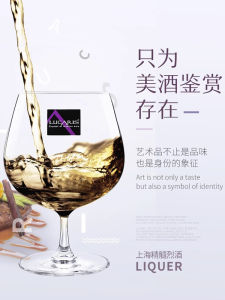 Lucaris Crystal Glass Whiskey Wine Cup High Aesthetic Value for Home And Bar Use European Style Pure Color Beer Cup