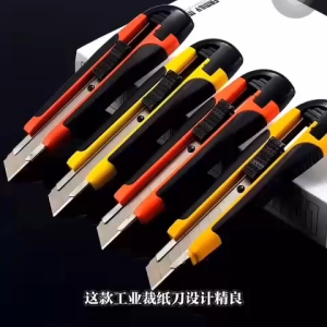 Utility knife yellow colour & red colour can sharp cutting paper 美工刀 黄色&红色 可以锋利裁剪纸张