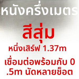 ผ้าคลุมโซฟาหนัง PU หนา ผ้าคลุมหนังเทียม ผ้าคลุมหนังแกะ ผ้าฝ้าย ผ้าฝ้ายผสม ผ้าฝ้ายโพลีเอสเตอร์ ผ้าฝ้ายโพลีเอสเตอร์ผสม