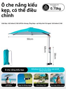 Kingcamp | Ô Che Nắng Điều Chỉnh Đa Năng Gắn Kẹp Ngoài Trời