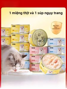 Bộ 24 Hộp Sô Cô La Dành Cho Mèo Nhỏ Pet Food Cat Food Wet Food Fresh Meat Strip Nutrition Supplement Whole Box Cat Treats