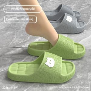 JIFANPAUL | Anti-slip Odor-Resistant Comfortable Slippers