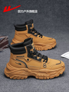 Outdoor Casual Martin Boots Mens High Top Yellow Boots Labor Protection Workwear Shoes Comfortable Breathable Sport Style