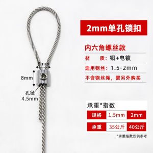 Adjustable 304 Stainless Steel Wire Rope Hoist Ring Painting Hanger Wire Rope Locking Device Durable Hardware Accessories