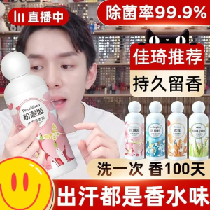 WE 2456 = 护衣留香珠 Fragrance beads for clothes ☞ 275g Ready stock in Malaysia