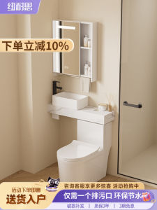 Button Nicefoto Wash Basin Toilet Two-in-One Small Apartment Bathroom Toilet Bowl with Sink Inter-Platform Basin Integrated