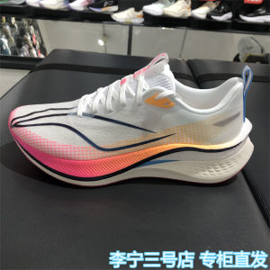 Li-Ning Red Rabbit 7PRO Running Shoes 2024 New Professional Racing Breathable Sports Shoes Mens Womens ARPU001 002