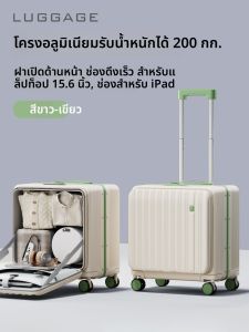 กระเป๋าเดินทางแบบเปิดหน้า รุ่นใหม่ปี 2025 ลายสก็อตสีสันสดใส ความจุขนาดกลาง น้ำหนักเบา สำหรับเด็กและเยาวชน