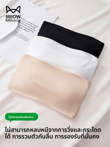 MiiOW | เสื้อชั้นในแบบเกาะอกไร้สายสำหรับผู้หญิง ฤดูร้อน 2025 ใหม่ เสื้อชั้นในแบบเกาะอกแบบหนึ่งชิ้นพร้อมแผ่นเสริมหน้าอก ป้องกันหน้าอก ดูดซับหลังสวยงาม