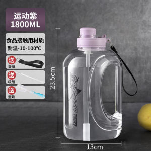 Jiean Xi Water Cup Large Capacity High Temperature Resistant Barrels Tons Large Fitness Sports Water Bottle Boys Dunton Cup Summer