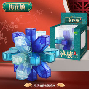 Đồ Chơi Khối Xây Dựng Khóa Loo Pan Khóa Kōng Míng Giải Mã Khối Xây Dựng Giáo Dục Trí Tuệ Cho Học Sinh Tiểu Học Và Người Lớn
