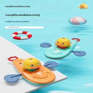 1 ชิ้น-เป็ดสีเหลืองเล็กๆของเล่นอาบน้ําอัตโนมัติพายเรือคายัคปราศจาก BPA สระว่ายน้ําของเล่นสําหรับเด็กวัยหัดเดิน ของขวัญอาบน้ําเด็กไม่มีแบตเตอรี่ Ne