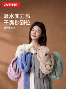 Khăn Tắm Cặp Đôi Bằng Cotton Nguyên Chất 2025 Mới Khăn Tắm Phủ Toàn Thân Cho Nam Và Nữ Khăn Tắm Cặp Đôi Dùng Cho Cặp Đôi