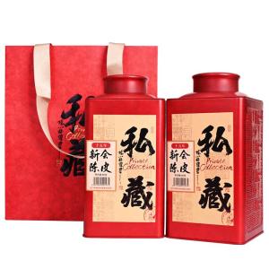 XINHUI | 15 Year Aged Red Peel Citrus Rind Dried Tea 80g