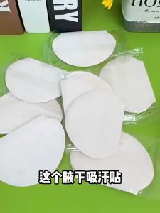 Set 10 Miếng Dán Thấm Hút Ngăn Mồ Hôi Nách Khử Mùi Diệt Khuẩn Phân Tử Bạc Miếng Dán Vùng Nách Áo Chống Thấm Tiết Mồ Hôi