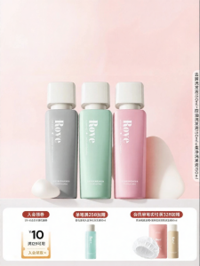 Roye | Oil Control Volumizing Anti-Dandruff Itch-Relief Shampoo