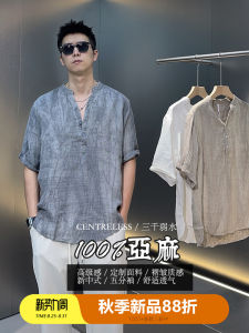 เพียว ผ้าลินิน เสื้อ หลวม ฟิต คอวี แขนสั้นผู้ชายแฟชั่นฤดูร้อนระบายอากาศได้ดีลำลองเยาวชนยอดนิยมสไตล์ฤดูใบไม้ผลิรายการ