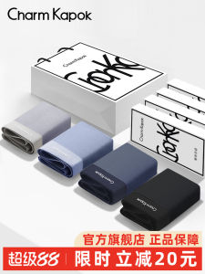 CharmKapok Mens Boxer Shorts Modal No Trace Four Corner Antibacterial Flat Angle Shorts Qixi Gift Boyfriend Gift Box