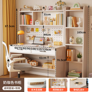 Solid Wood Computer Desk Bedroom Home Use Student Study Writing Desk Chair Set Hole Board Integrated Desk Bookshelf