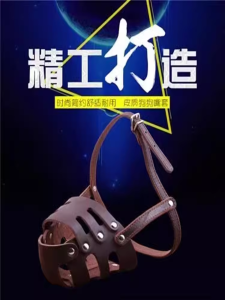 Adjustable Dog Mouth Cover for Outdoor Use Waterproof Bite Resistant Suitable for Medium Size Breeds like Dobermann And Shepherd Pets