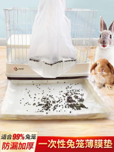 Rabbit Manure Cleaning Rabbit Cage Chassis Film Disposable Plastic Toilet Film Pad Film Set Rabbit Supplies
