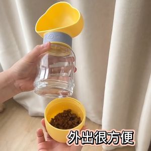 2 In 1 Pet Cat Dog Travel Waterer Portable Drinking Water Bottle Outdoor walking dog Teddy Golden Retriever Drinking Water