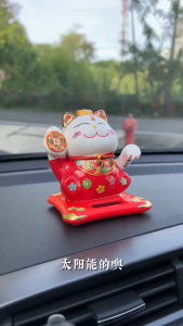 Ceramic Solar Lucky Cat 太阳能招财猫汽车摆件 陶瓷招手招财猫桌面摆件 Shop Home Table Deco Lucky Cat Waving Hand Money Fortune Cat