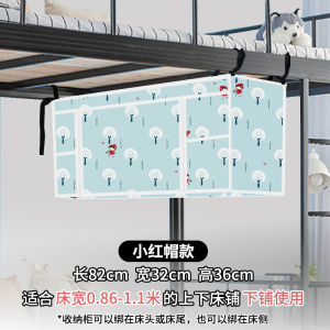 ตู้เสื้อผ้าติดผนังสไตล์จีนสำหรับหอพักนักเรียน ชั้นวางของแขวน ตู้เสื้อผ้าแบบแขวนได้สำหรับนอนบนและใต้