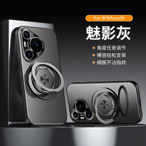 Huawei Pura70 pro Metal Phone Case Anti-Fall with Stand Ring Holder Protective Cover for Men And Women Eco-Friendly Acrylic