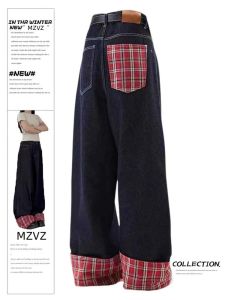 Plaid Stitching Dark Curling Denim Female 2024 Summer Stylish American Retro High Waist Wide Leg Pants
