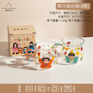 Modern Housewife Childrens Glass Cup with Handle Parent-Child Breakfast Drinking Milk High Borosilicate Glass Water Cup