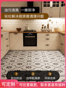 Kitchen PU Leather Mat Anti-Slip Oil-Resistant Washable Customizable Cuttable Durable Balcony Carpet Home Use Modern Simple Style
