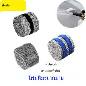 Foam Cannon Orifice หัวฉีดเคล็ดลับและโฟม Maker ตาข่ายกรองสําหรับเครื่องฉีดน้ําแรงดันสูง Snow Foam Lance อะไหล่ 3000 PSI