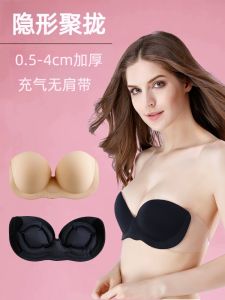 Inflatable Bra Pads Womens Invisible Wedding Dress Use No Strap BoBo Miss Underwear Small Chest Gathered Look Big Back Support