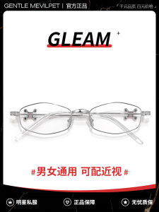 แว่นกันแสงสีฟ้าทรงหลายเหลี่ยมสีเงินสำหรับผู้หญิง เรซินไททาเนียม เลนส์ป้องกันแสงสีฟ้า แว่นตาแฟชั่นสำหรับผู้หญิง