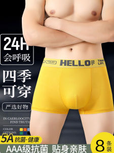 กางเกงบ็อกเซอร์ชายทรงห้ามข้อเอวกลางลายทางระบายอากาศได้ดี กางเกงชั้นในชายทรงห้ามข้อแบบลำลอง สวมใส่สบาย ผลิตจากผ้าไนลอนและยางยืด