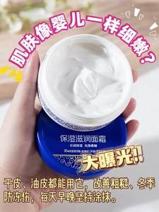 pechoin | Kem Dưỡng Ẩm Cho Nam