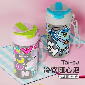 ถ้วยน้ำดื่มเยาวชนอุปกรณ์การดื่มน้ำแบบอุ่นและเย็นพร้อมท่อสำหรับนักเรียนระดับไฮเอนด์ ถ้วยน้ำดื่มแบบแยกช่องดื่มสองช่อง